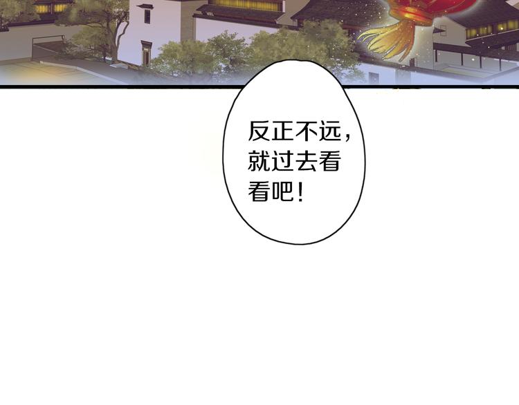 第1话  百年食店72