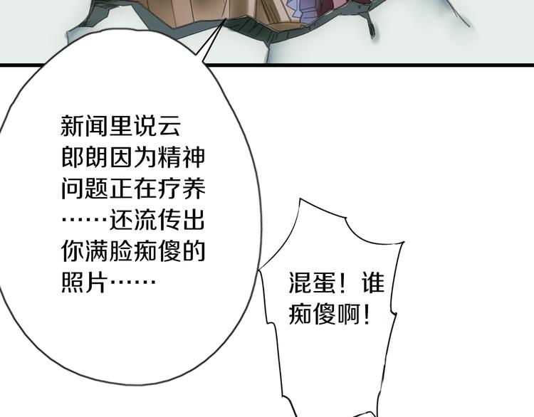 第6话 胖屋奇遇127