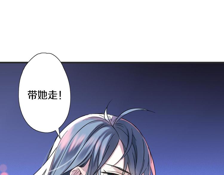 第4话 怪家伙29