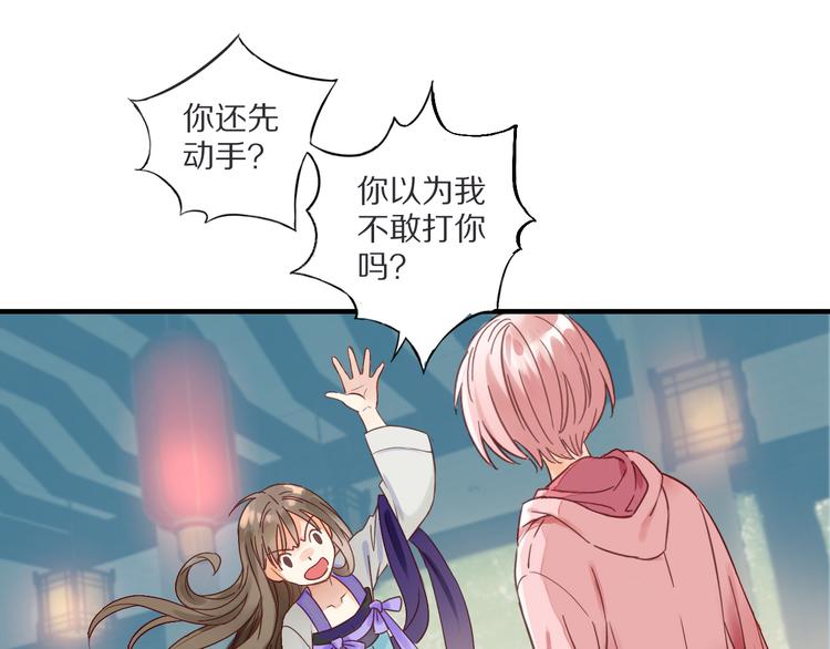 第2话  特别招待65