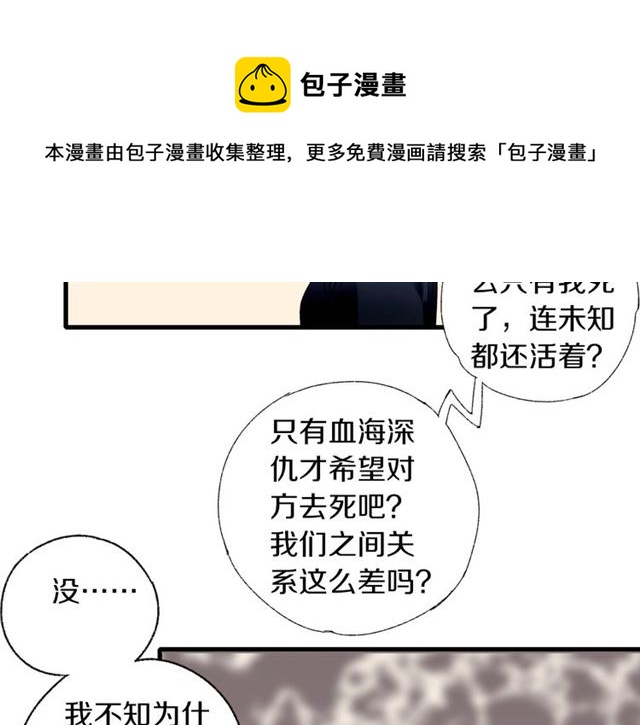 第47话 带你走60