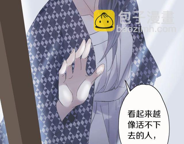 第54话 活下去！65