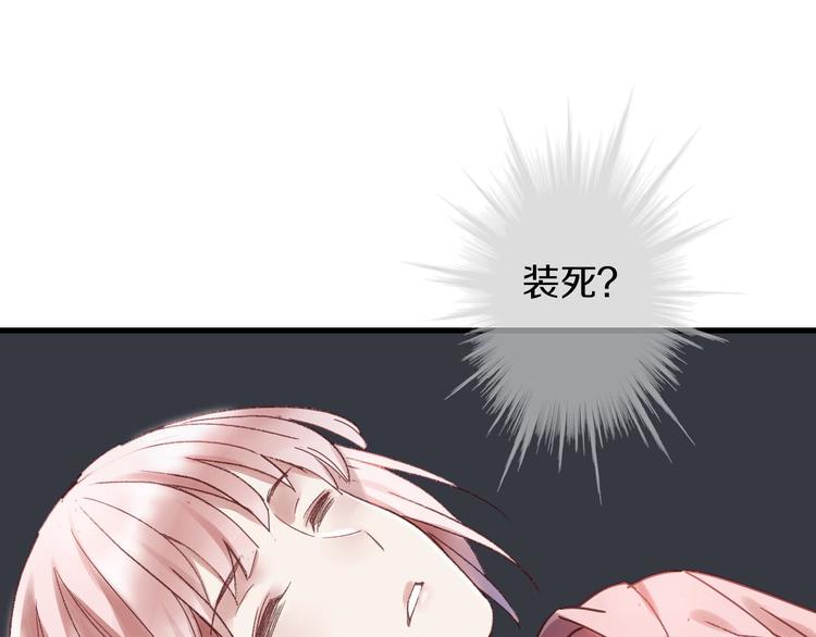 第8话 肉身真相68