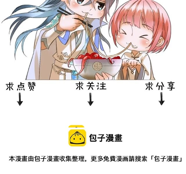 第47话 带你走103