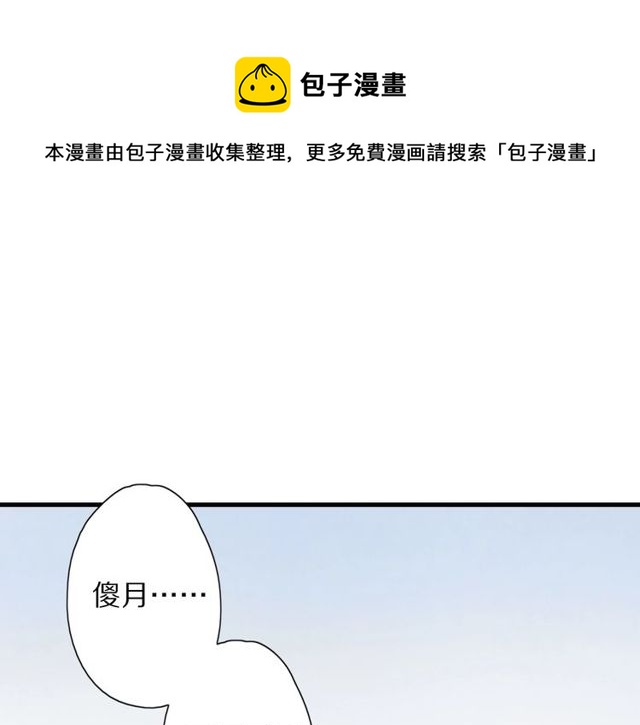 第52话 悲伤涌出0