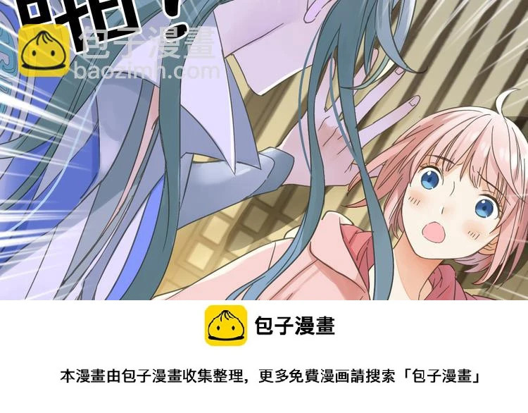 第2话  特别招待99