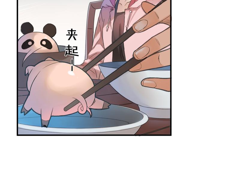 第3话 温柔的强迫45