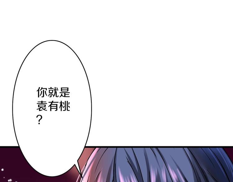第4话 怪家伙12