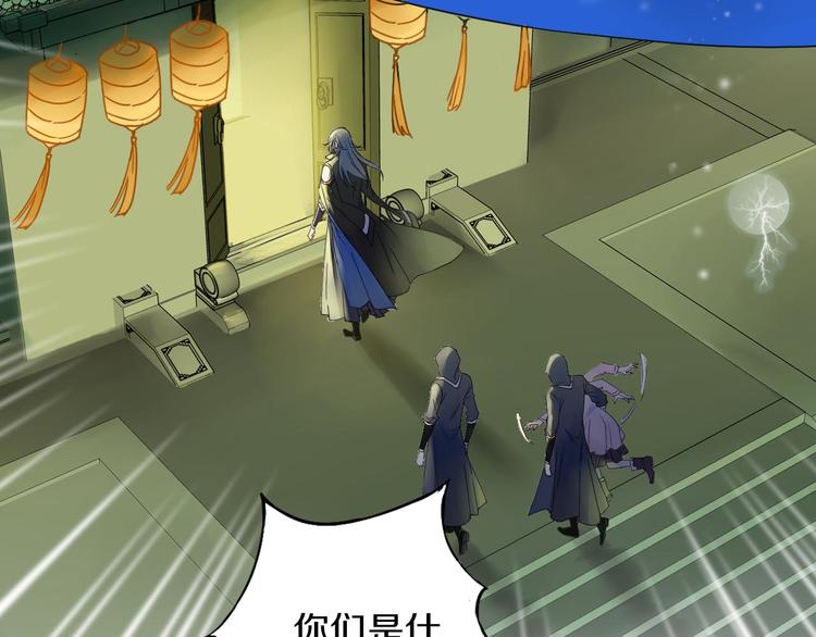 第4话 怪家伙35