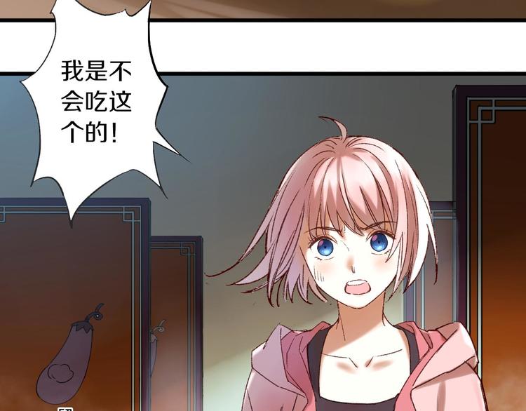 第5话 惩罚129