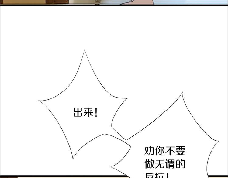 第7话 生死之权57