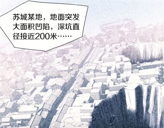 第47话 带你走23