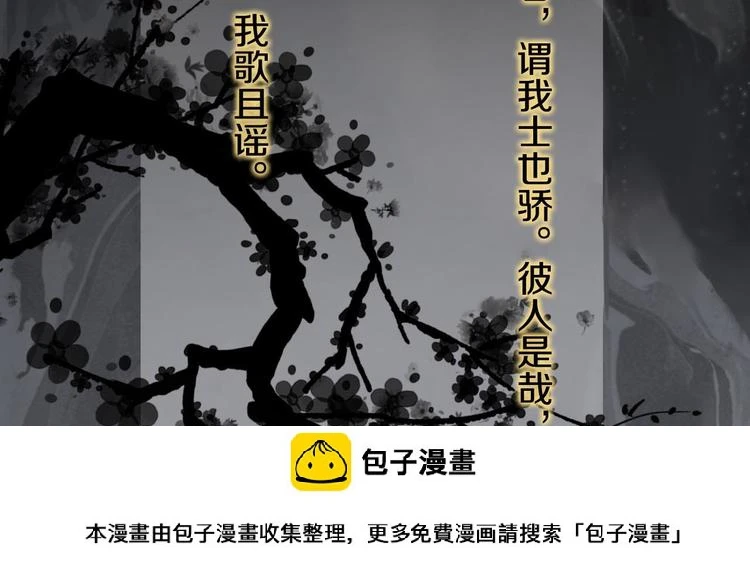 第3话 温柔的强迫99