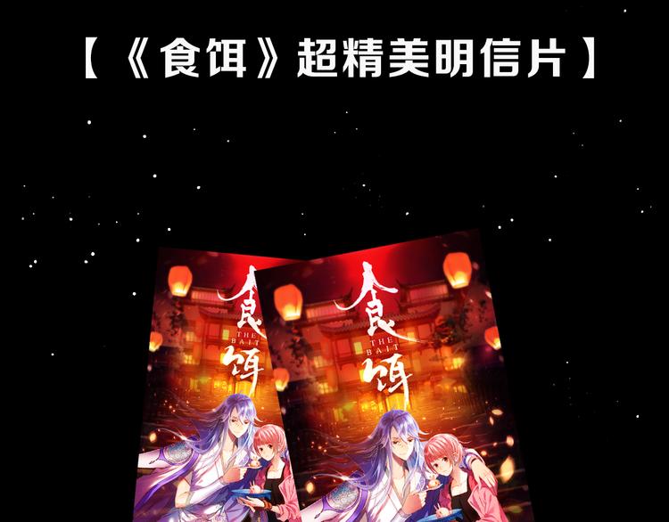 序章 奇幻诱惑67
