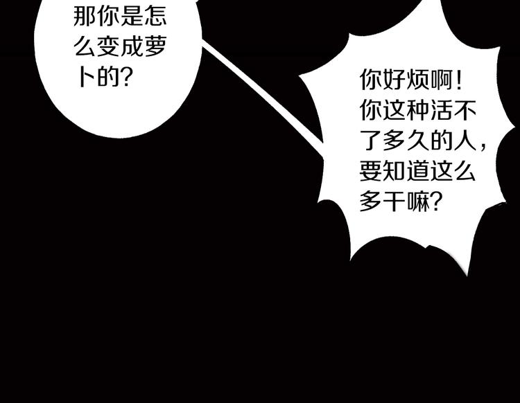 第6话 胖屋奇遇130