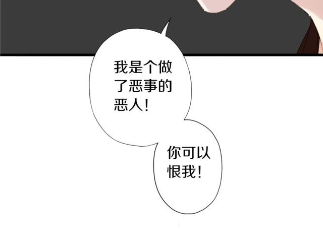 第45话 迷人的梦想37