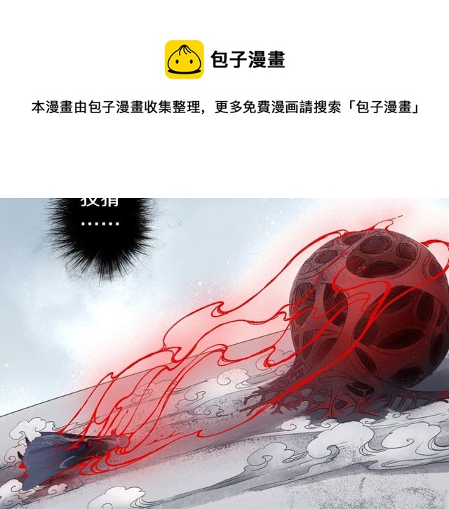 第53话 交给你了80