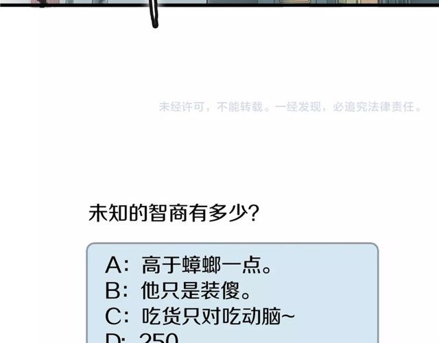 第46话 破局87