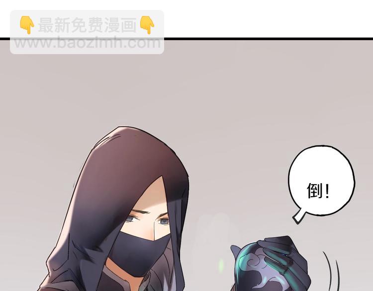 第5话 惩罚74