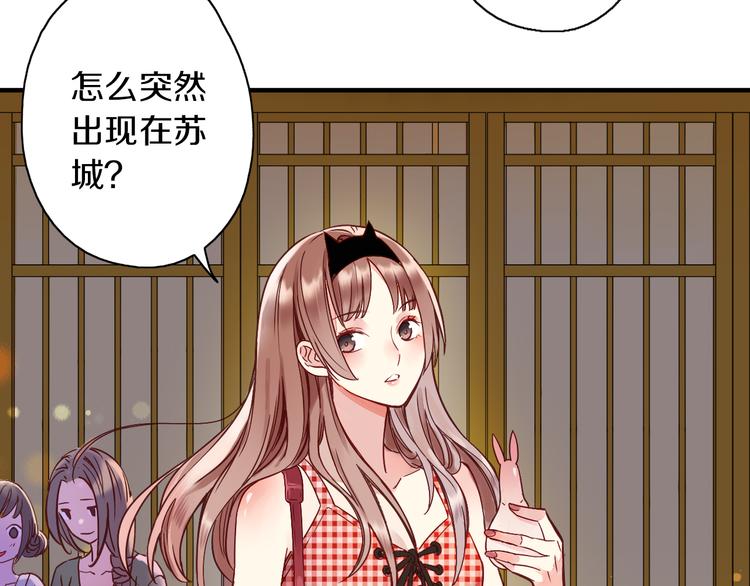 第2话  特别招待23