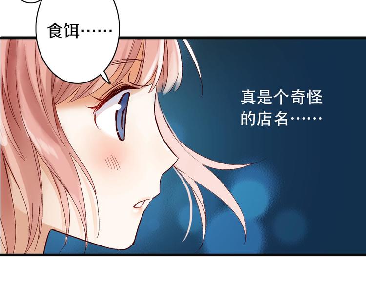 第1话  百年食店86