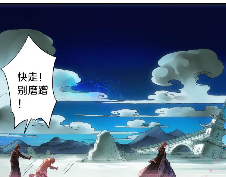 第4话 怪家伙68