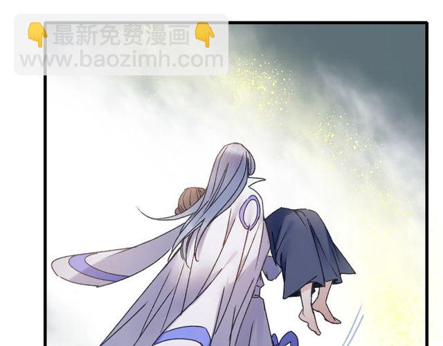第53话 交给你了72