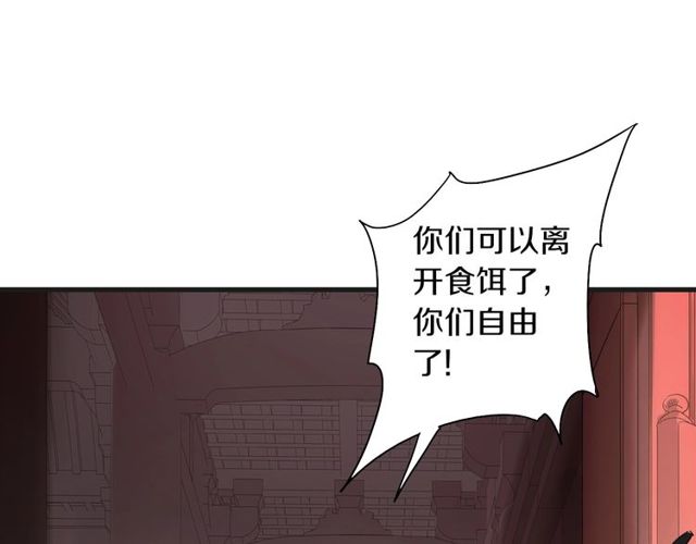 第54话 活下去！15