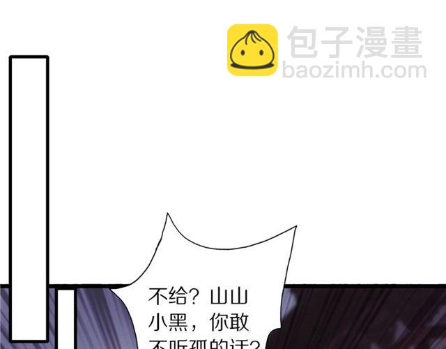 第48话 眼泪74