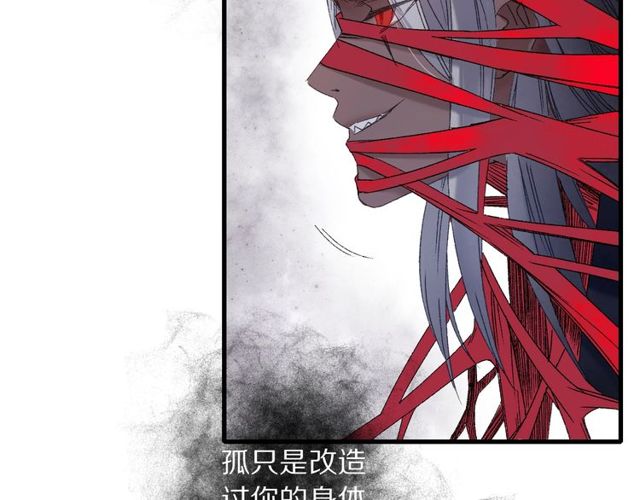 第49话 牺牲73