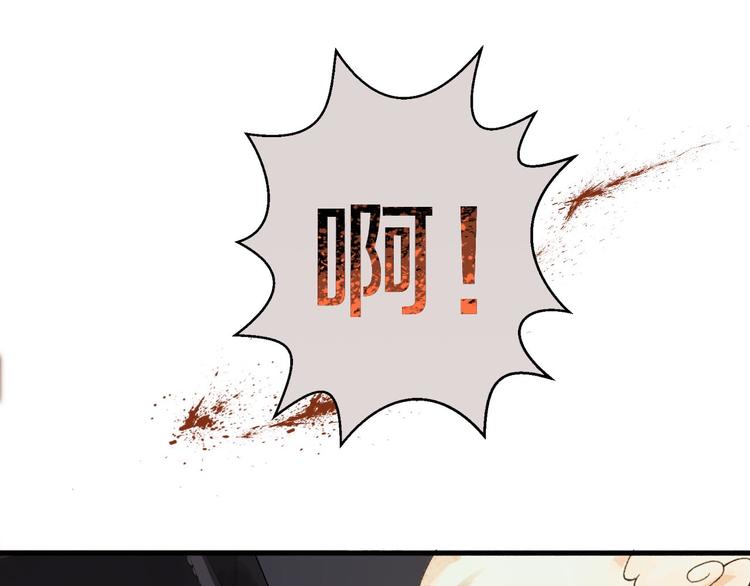 第5话 惩罚25