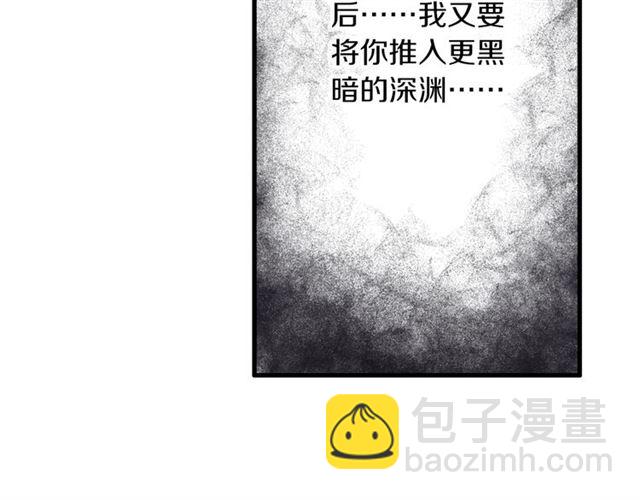 第47话 带你走45