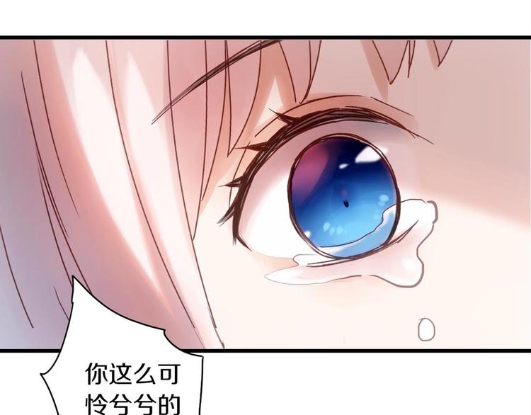 第7话 生死之权95
