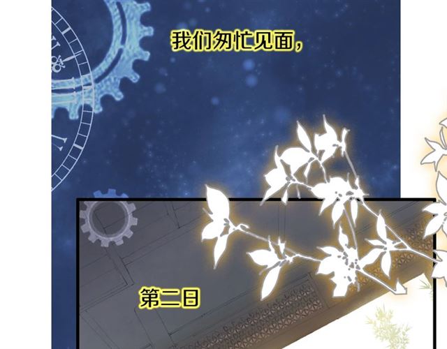 第55话 七日47