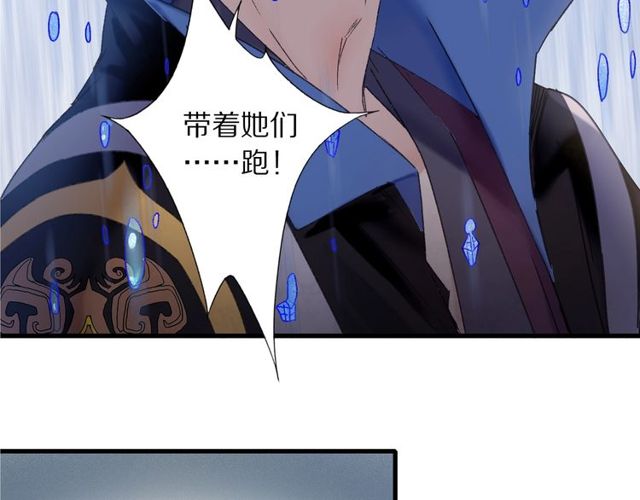 第49话 牺牲24