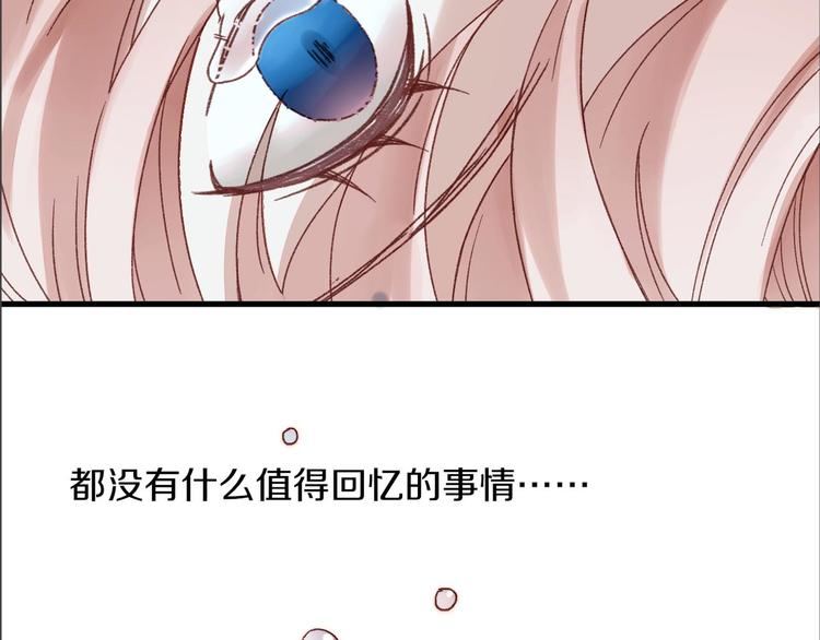 第8话 肉身真相12