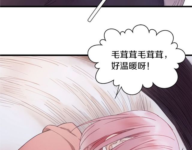 第45话 迷人的梦想76
