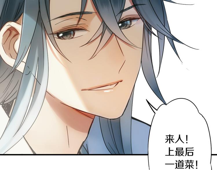 第3话 温柔的强迫58