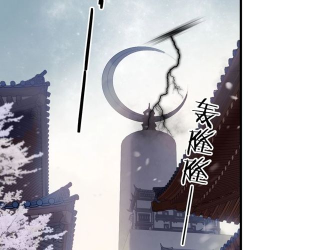 第50话 痛苦的选择8