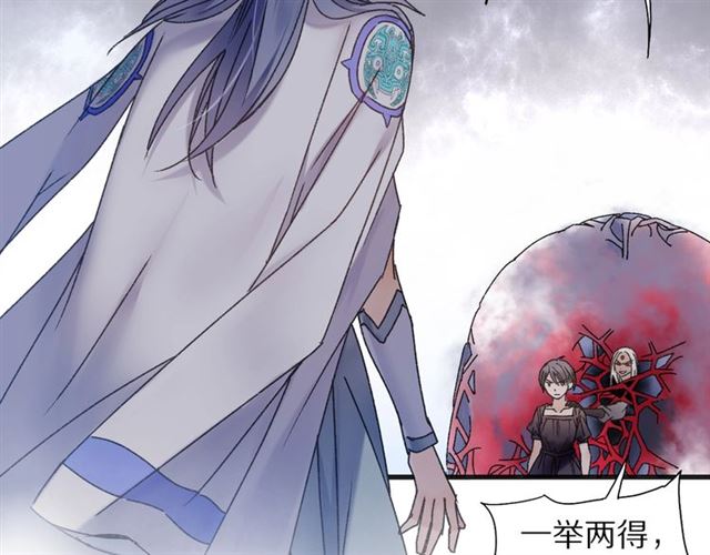 第51话 痛苦的小白9
