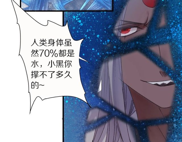 第49话 牺牲34