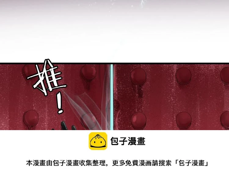 第4话 怪家伙99