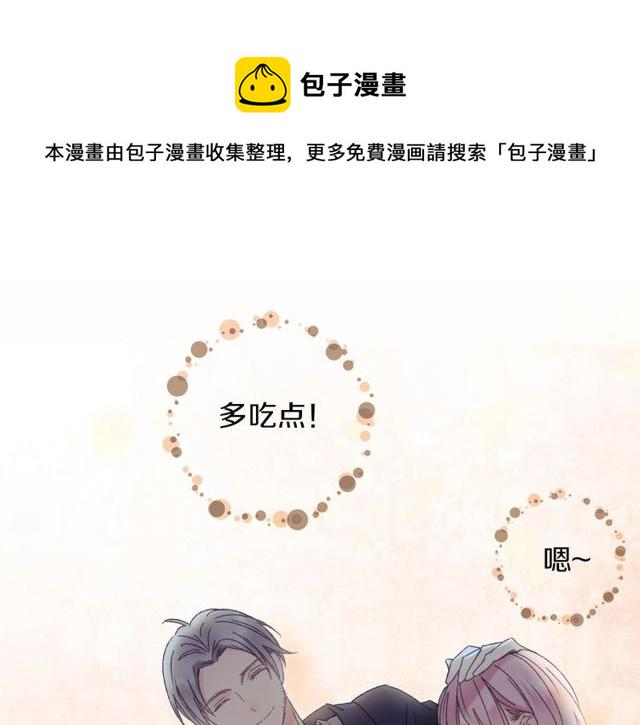 第45话 迷人的梦想0