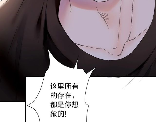 第44话 面对我好吗85