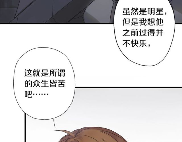 第54话 活下去！78