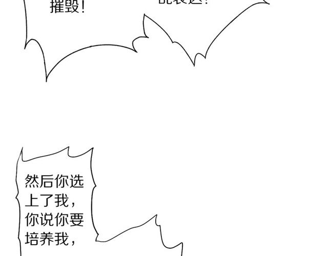 第51话 痛苦的小白61