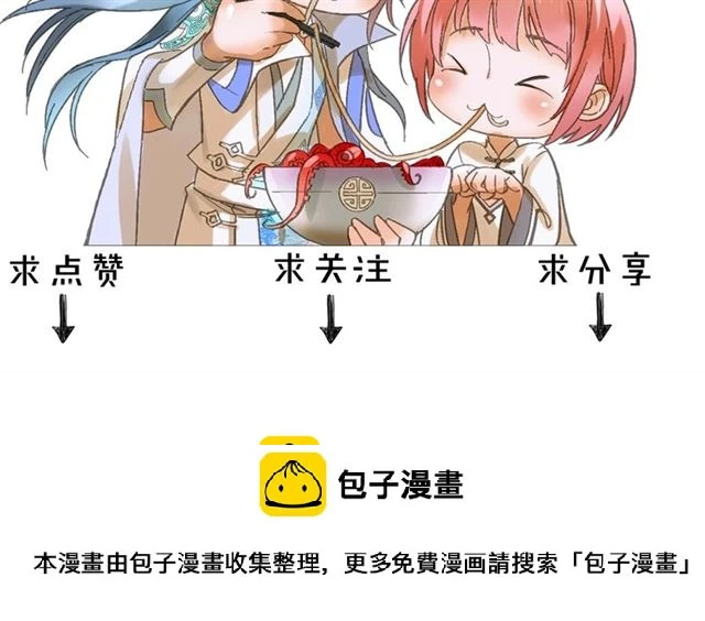 第48话 眼泪87