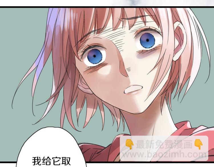 第3话 温柔的强迫68