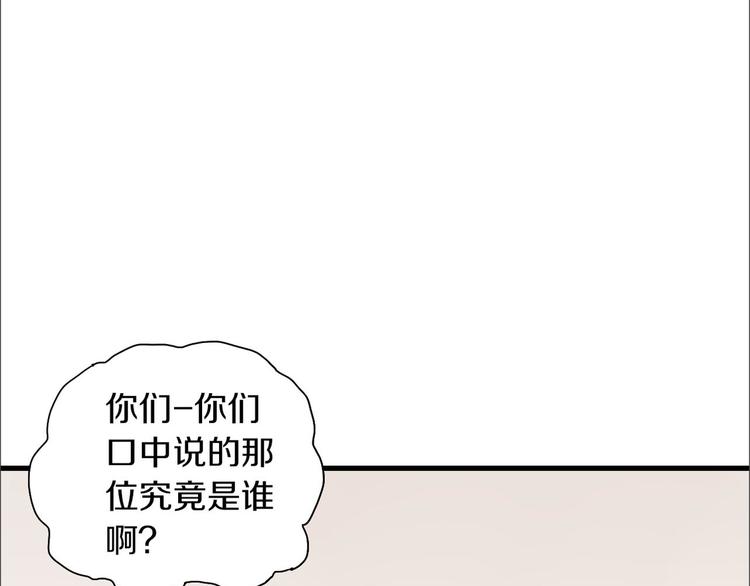 第9话 公主抱33