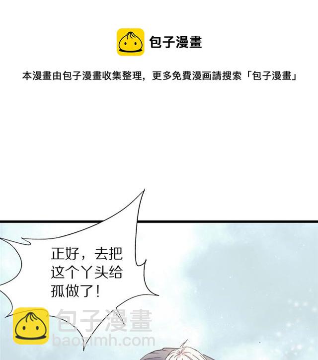 第48话 眼泪30